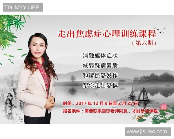 南京篮球队心理素质排名第七揭秘球队背后的心理训练与成长之路