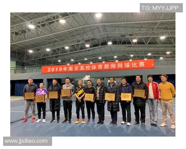 南京网球队比赛经验分析及其对未来表现的影响研究